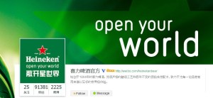HeinekingWB